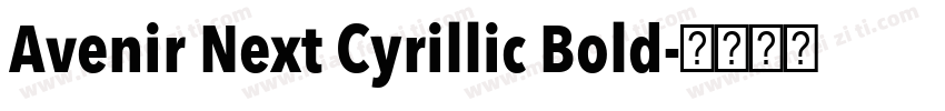 Avenir Next Cyrillic Bold字体转换